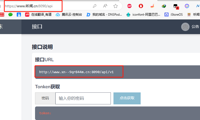 协议头问题 协议头问题