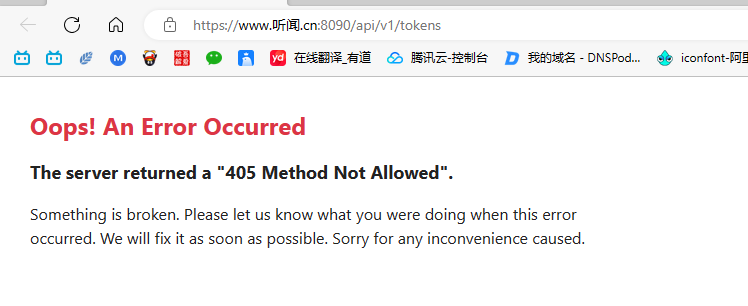 访问405错误 访问405错误