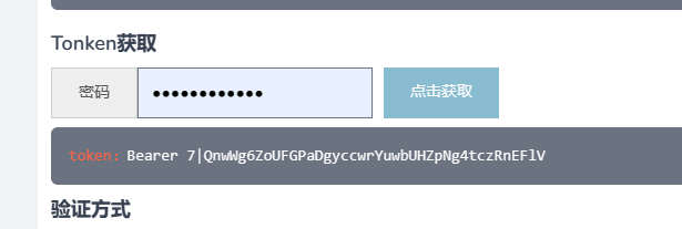 搞定 搞定