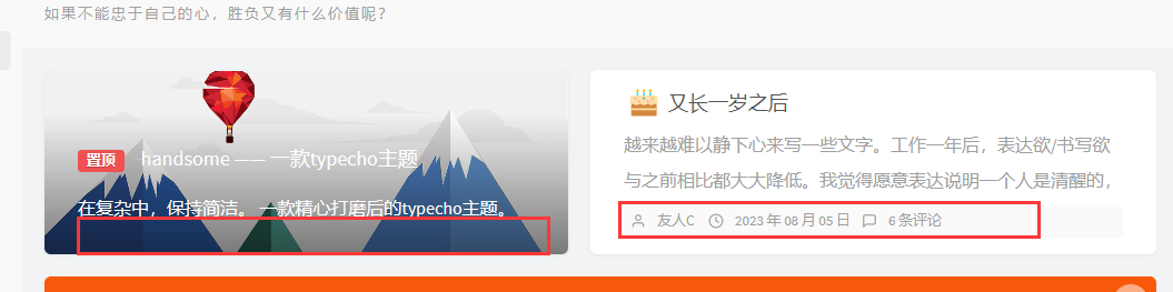 效果 效果