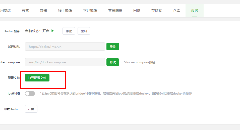 加速 URL